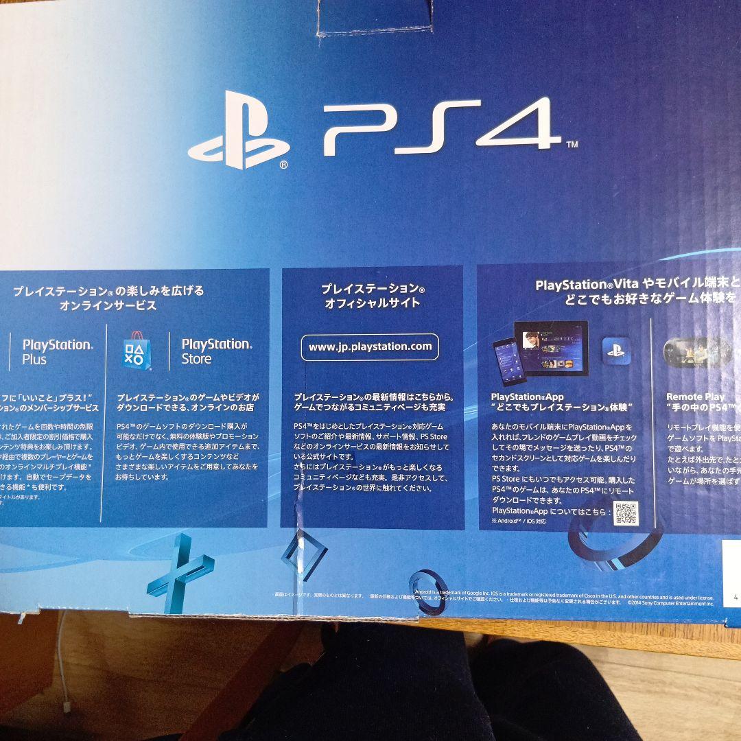 （専用）PS4 本体 + FINAL FANTASY TYPE-0 HD
