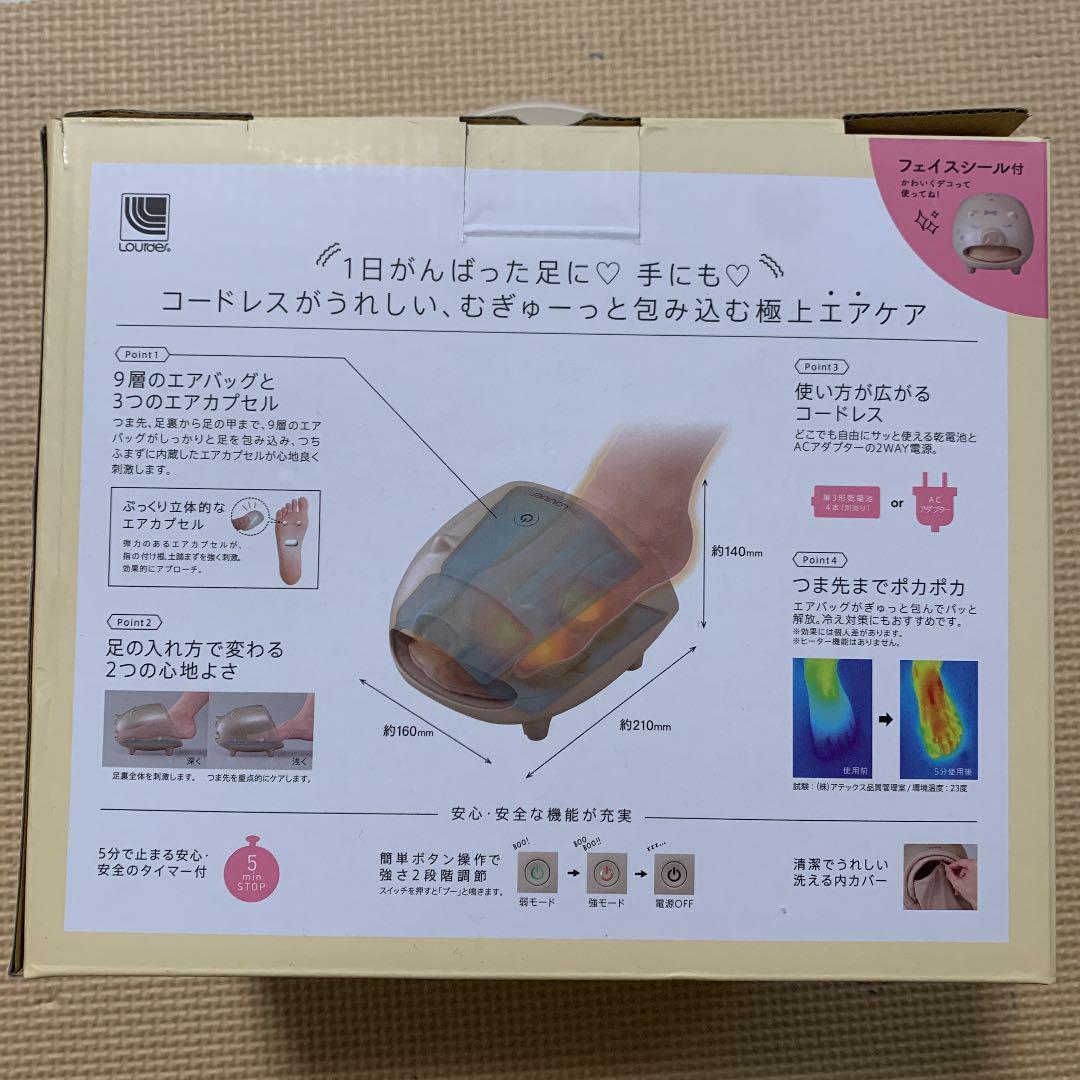 リラクゼーショングッズ ATEX AX-KXL3700GD