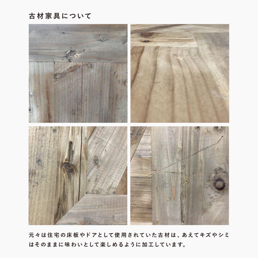 オーク古材 × ブラックスチール コーヒーテーブル 60 ヘリンボーン柄