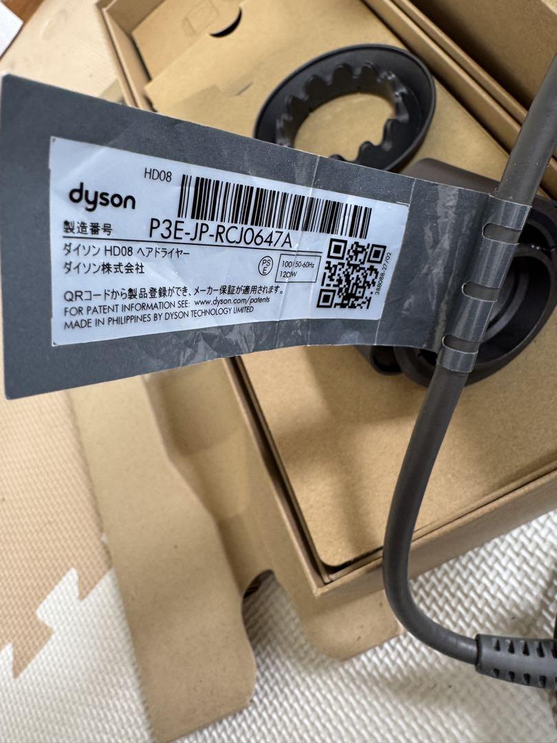 Dyson Supersonic HD08ヘアドライヤー ダークグレー/ピンク