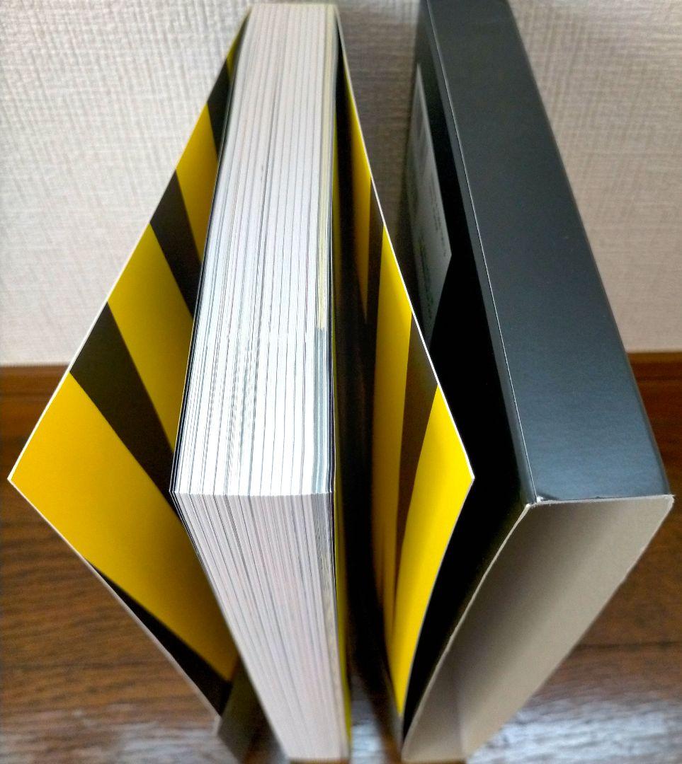 アメリカ関連の本 おまけの本