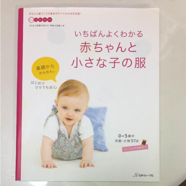 メルカリ 赤ちゃん 洋服 小物 住まい 暮らし 子育て 600 中古や未使用のフリマ メルカリ 赤ちゃん 洋服 小物 住まい 暮らし 子育て 600 中古や未使用のフリマ