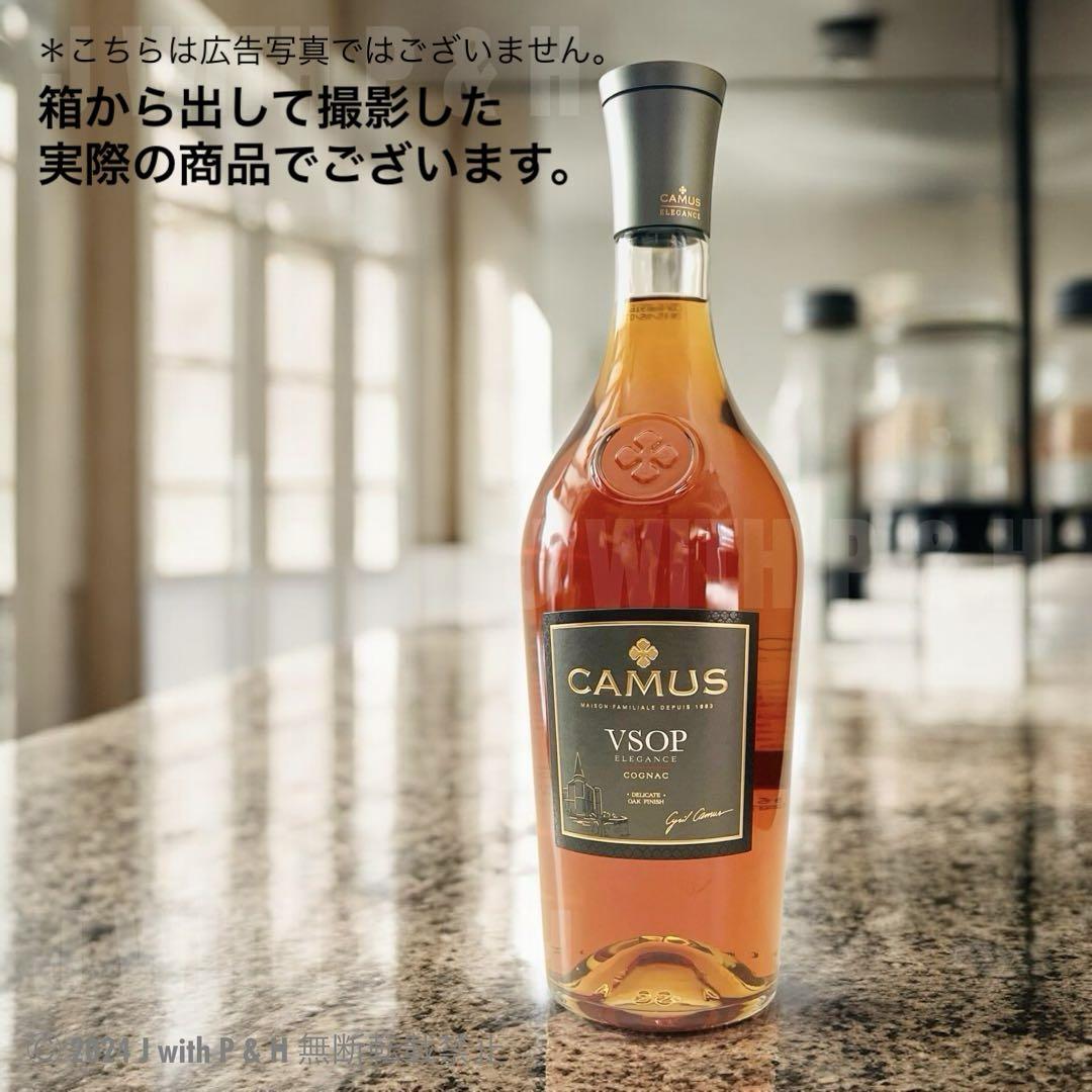 カミュ CAMUS VSOP エレガンス 1000ml 1Lコニャックブランデー