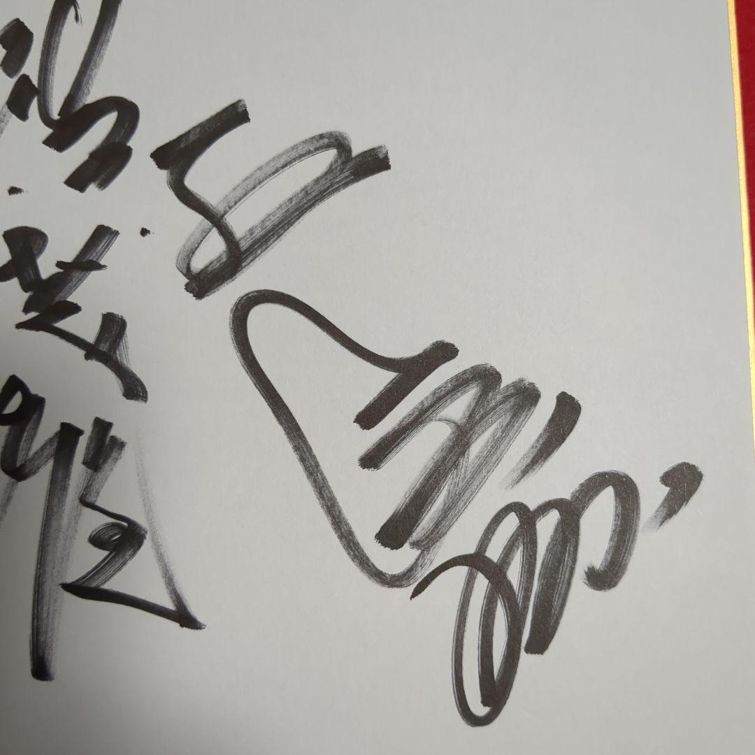 希少長嶋•王・江夏•野村(巨人•南海OB)寄せ書きサイン色紙 希少長嶋•王・江夏•野村(巨人•南海OB)寄せ書きサイン色紙