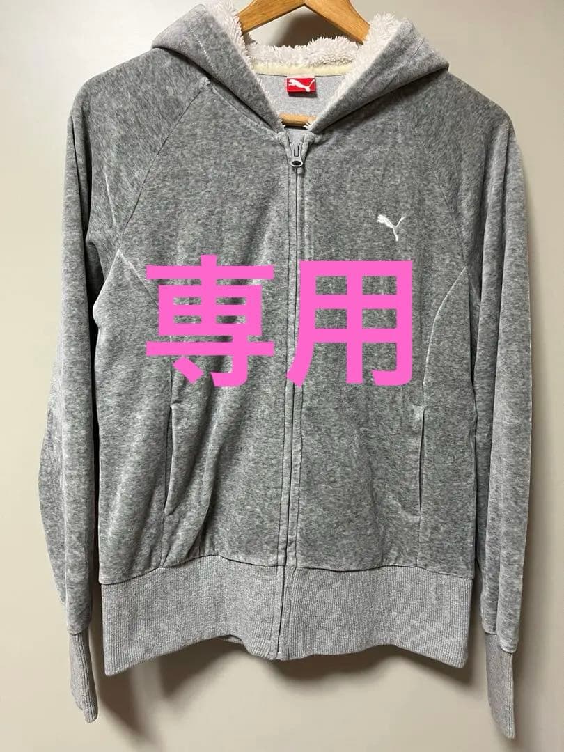 PUMA ベロア　ジャージセット　レディース　Lサイズ　グレー