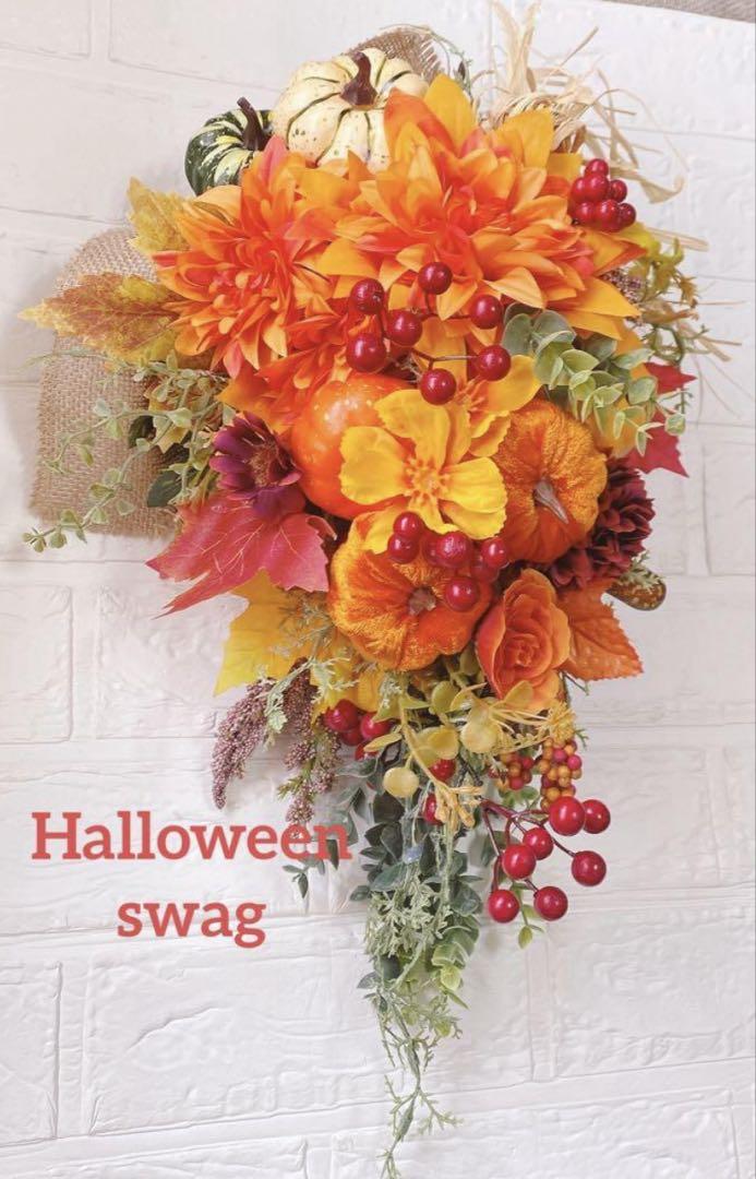 ✴︎特大ハロウィンリース✴︎フラワーリース　秋リース　アーティフィシャルフラワー 716bddbba4b91c855dc44de7a4bdfb