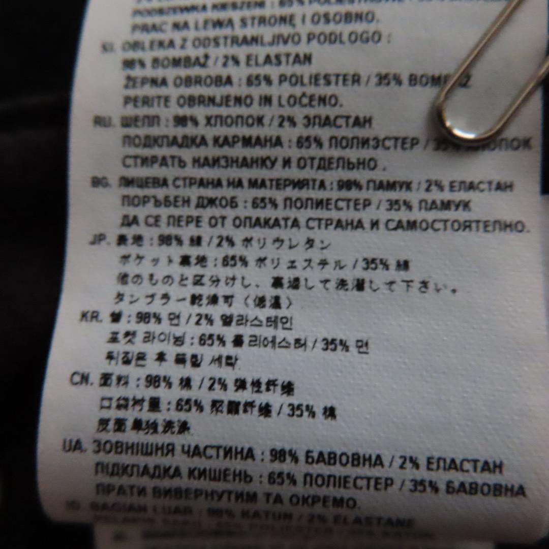 G-STAR RAW 96 ストレッチ レディース 26 ウェスト約71cm