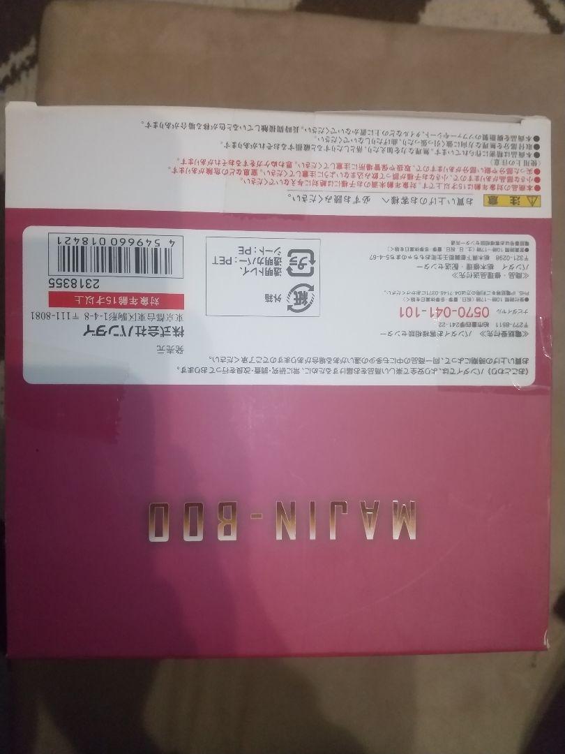 開封品 魔人ブウ