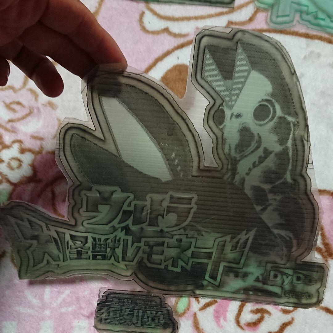 セール100%新品 ラスト1点:DAIDO ウルトラ大怪獣レモネード バルタン星人 印板 sY5i7-m33508620531 爆買い豊富な