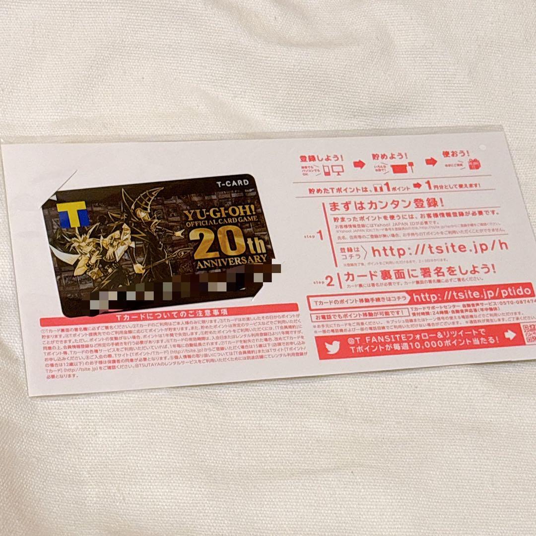 爆売り！ 遊戯王 メルカリ - Tカード デザイン ANNIVERSARY 20th その他