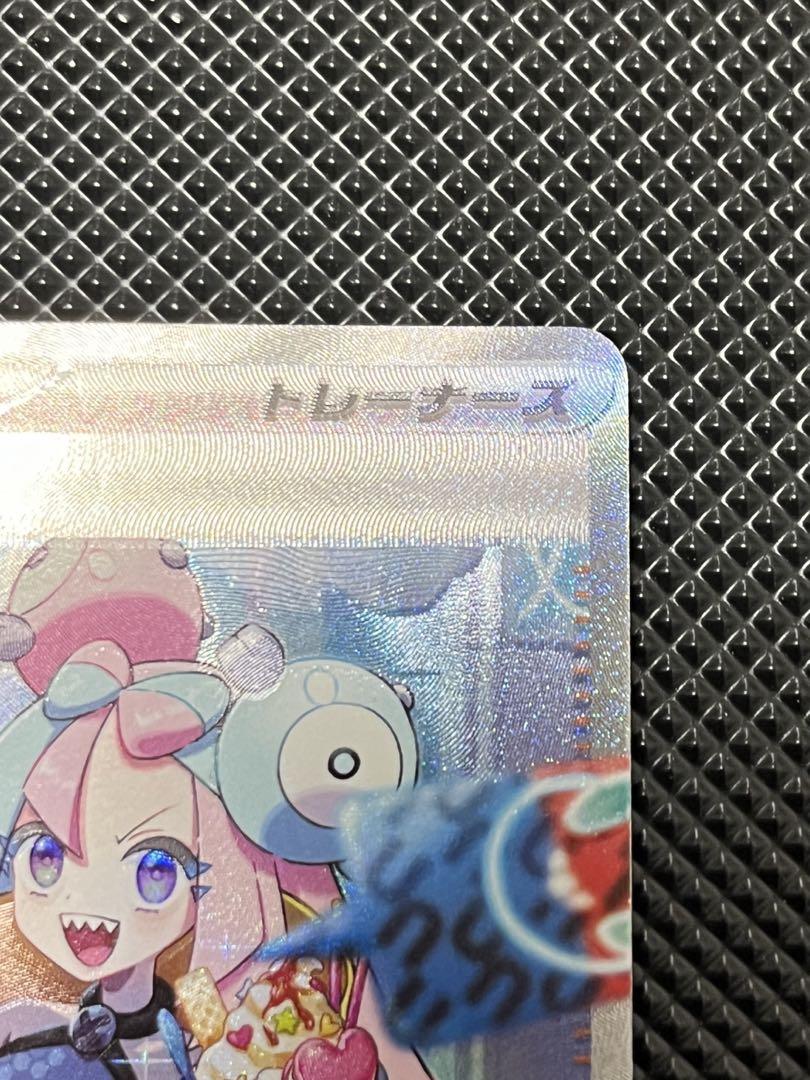 Z*様 ポケモンカード クレイバースト ナンジャモ sar