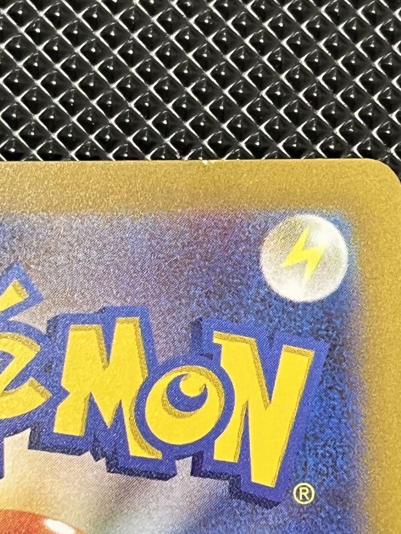 Z*様 ポケモンカード クレイバースト ナンジャモ sar