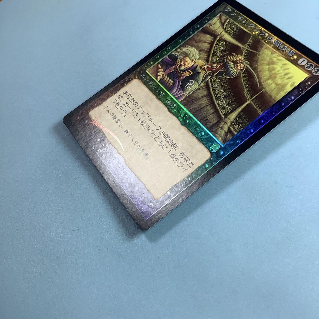 【ご確認用】アポカリプス foil ファイレクシアのガルガンチュアb 英語 1枚 Yahoo!オークション - 即決 1枚 ファイレクシアのガルガンチュア
