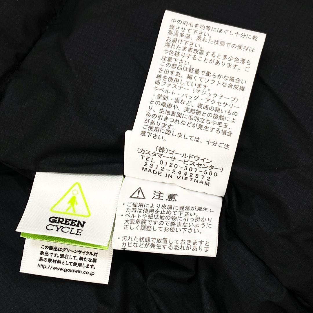 新品 ノースフェイス 24AW Alteration Sierra Jacket