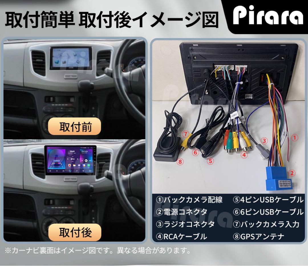 AT523 スズキワゴンR カーナビ アンドロイドナビandroid 9インチ