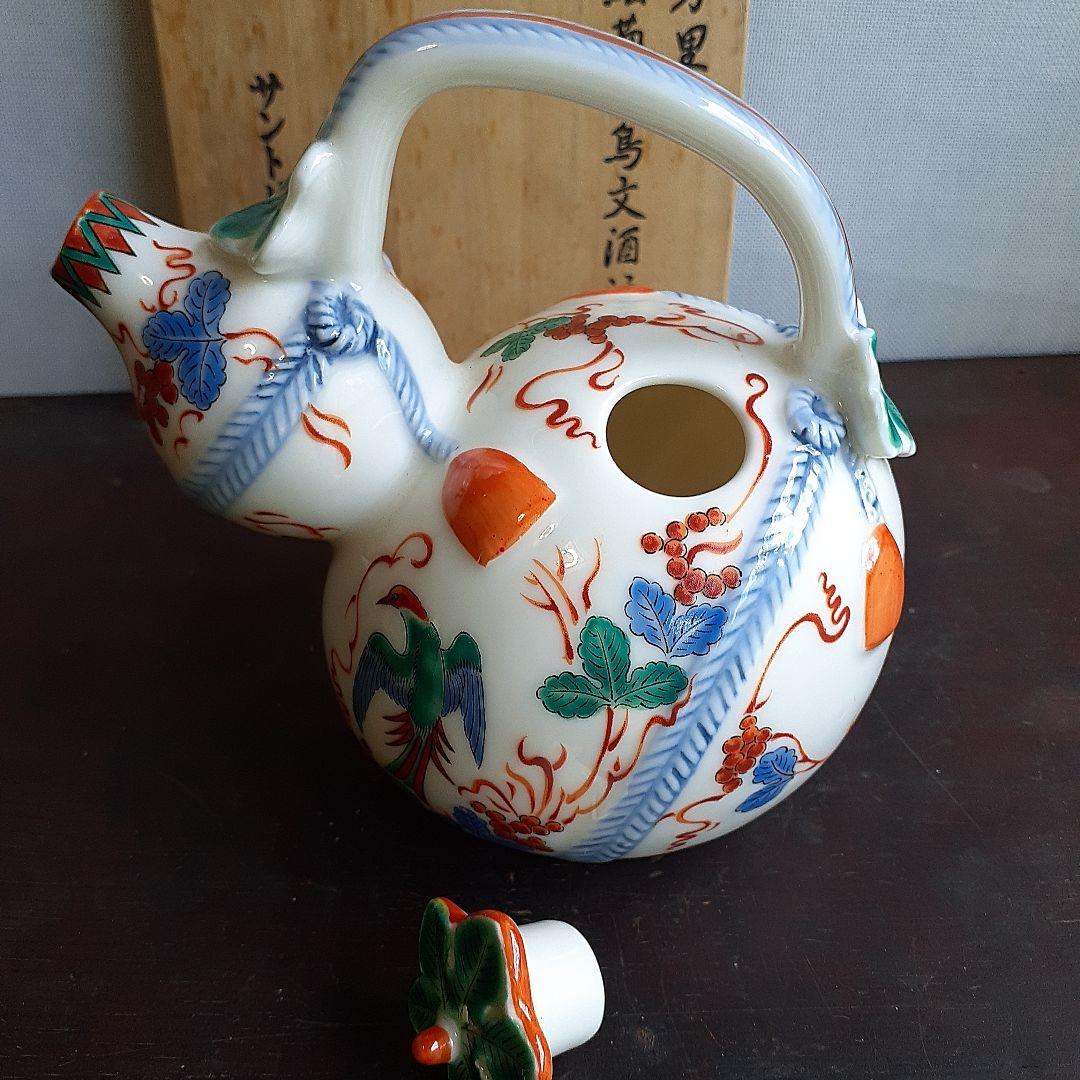 サントリー美術館　伊万里　色絵葡萄鳥文酒注　酒器　共箱