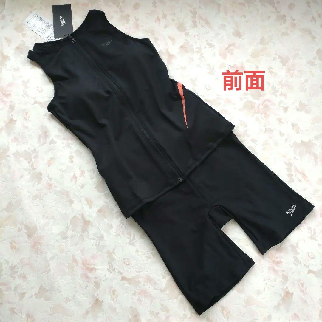 新品 スピード speedo セパレーツ 水着 現行モデル O ボタン付き UV