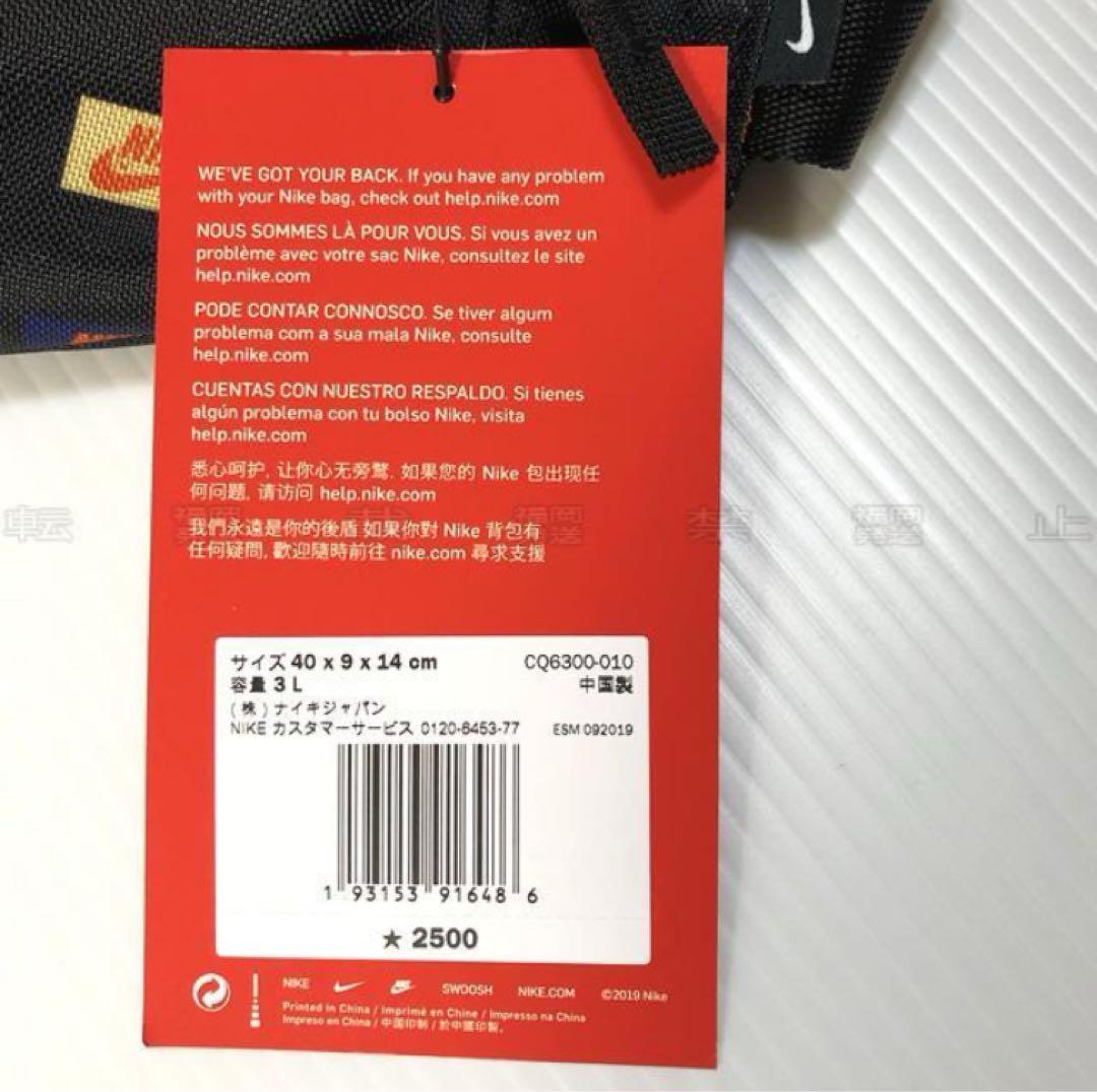NIKE ナイキヘリテージ マルチロゴ 総柄 ウエストバッグ ウエストポーチ