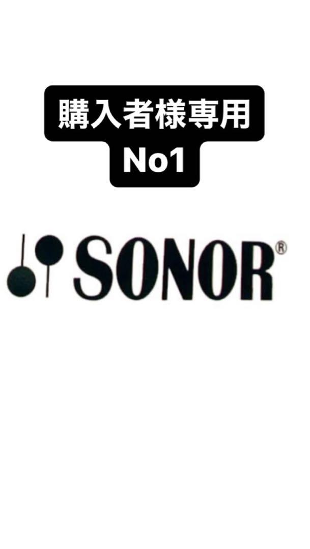 AwakEVE様専用】ドラムセットNo1 楽器・機材 AwakEVE様専用】ドラムセットNo1 楽器・機材