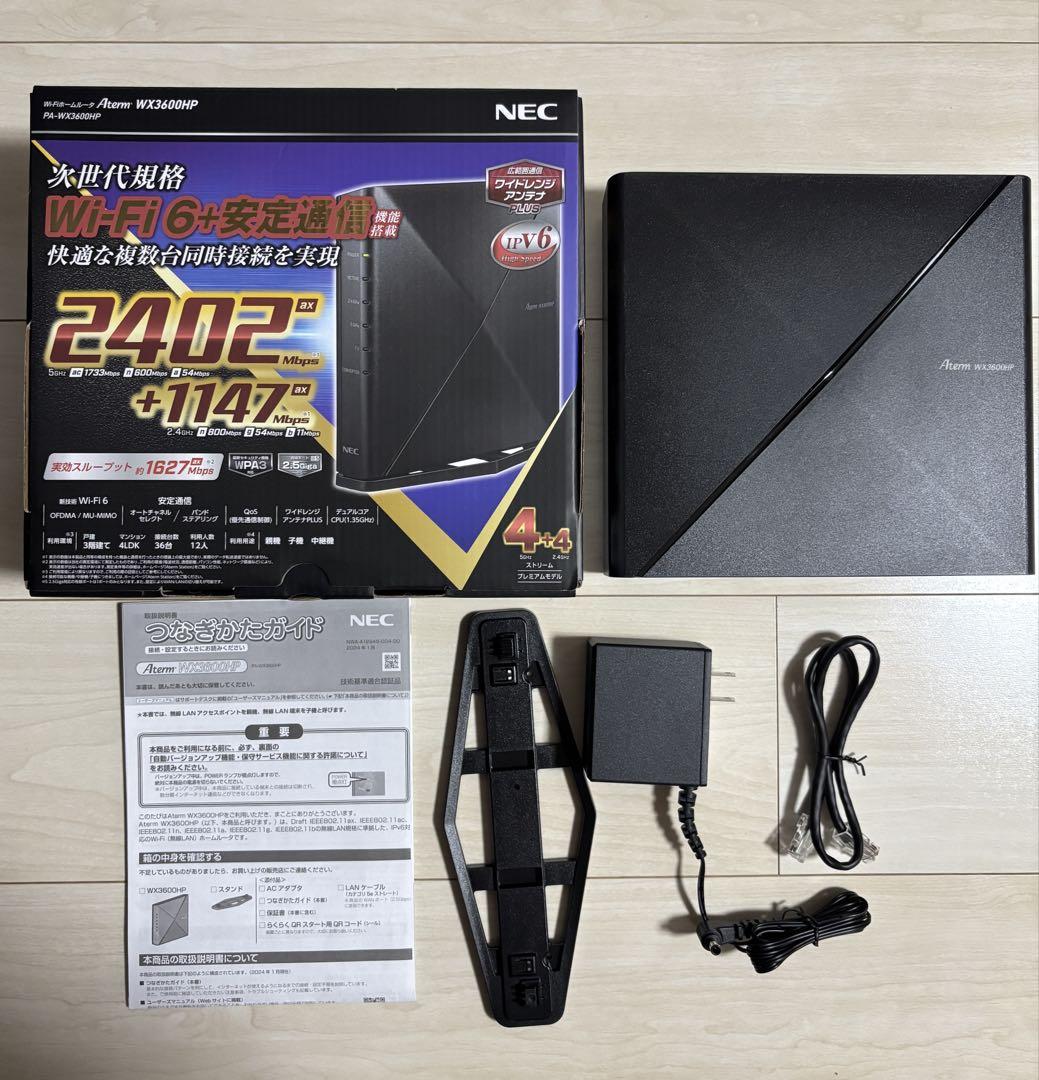 ★美品　NEC 無線LANルーター Aterm WX3600HP