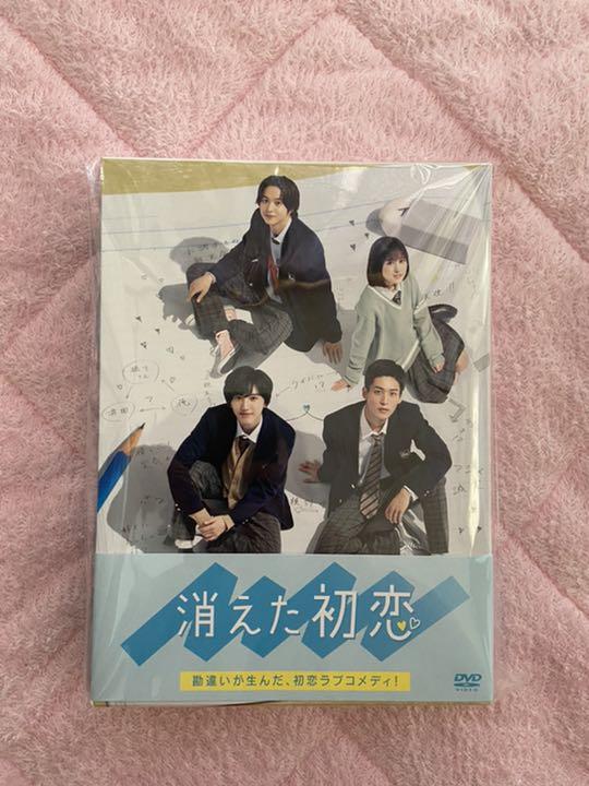 消えた初恋 DVD-BOX〈4枚組〉初回生産限定 【正規品質保証】 消えた初恋 DVD-BOX〈4枚組〉初回生産限定 【正規品質保証】