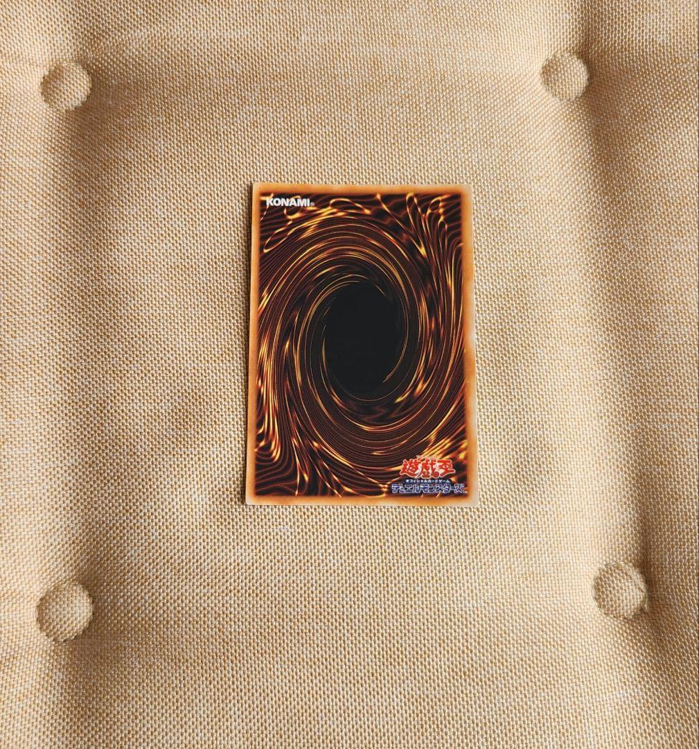 遊戯王 初期 ５枚セット