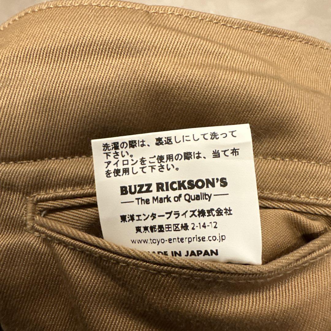 バズリクソンズ　チノ　アメカジ　ヴィンテージ　東洋