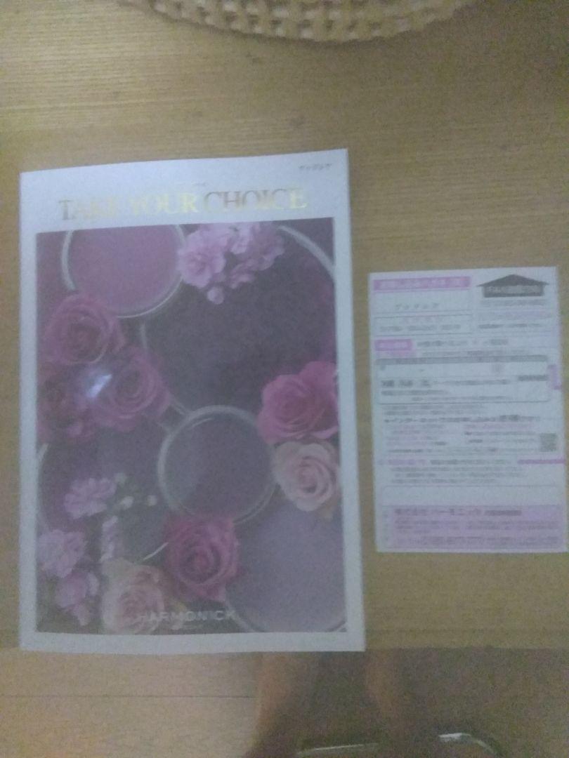 最安値で ハーモニック ブッドレア - サマーギフト/お中元 - zir.clinic 最安値で ハーモニック ブッドレア - サマーギフト/お中元 - zir.clinic