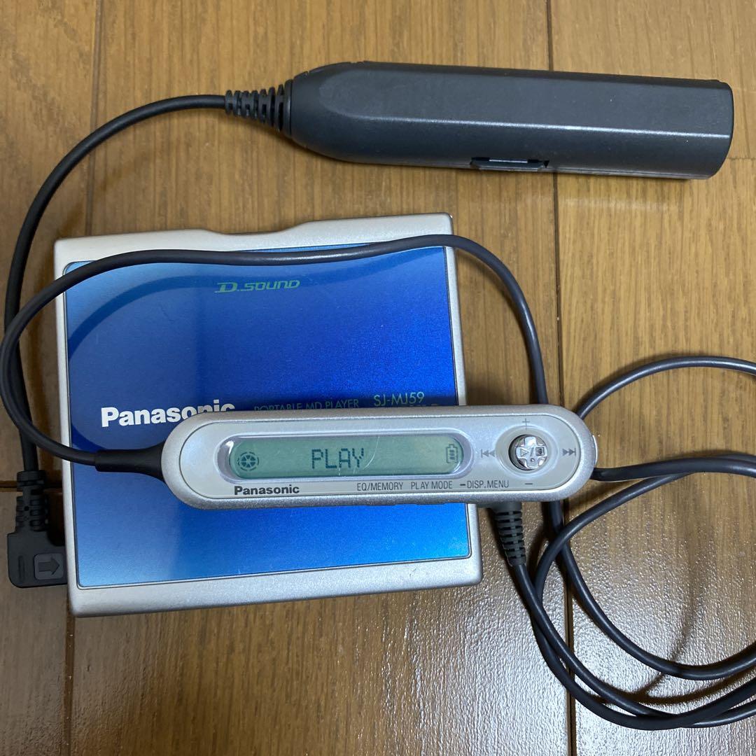 Panasonic MDプレイヤー SJ-MJ59-A ブルー パナソニック ポータブルMDプレーヤー ブルー SJ-MJ59-A