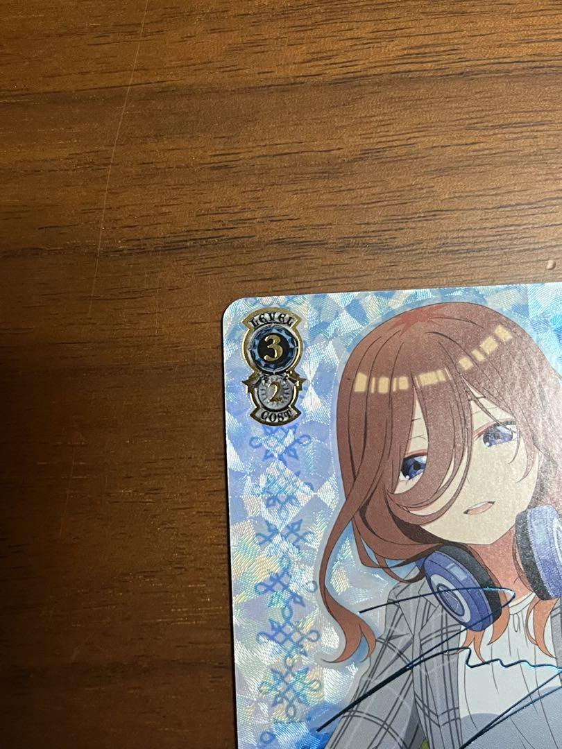ヴァイスシュバルツ　五等分の花嫁　したいこと　中野三玖　SSP