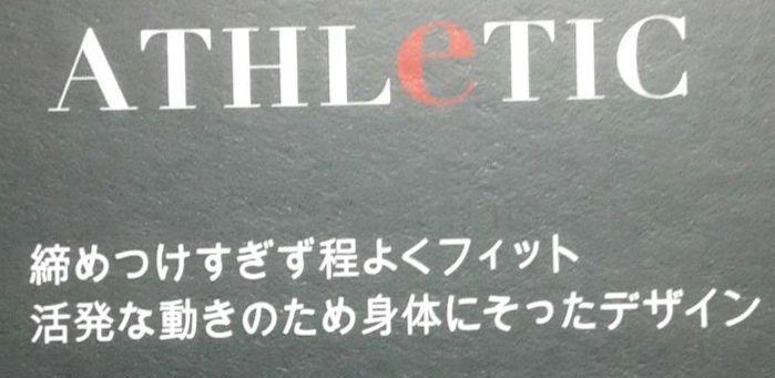 新品　ニューバランス　ワンピース0 黒ブラック　定価16500円