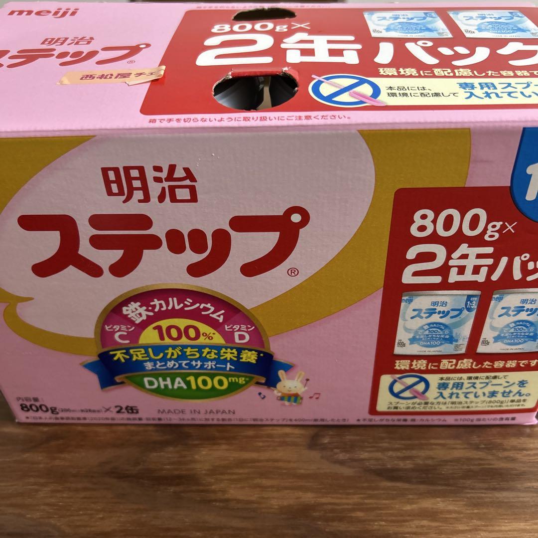 明治 ステップ 800g×2缶 - メルカリ