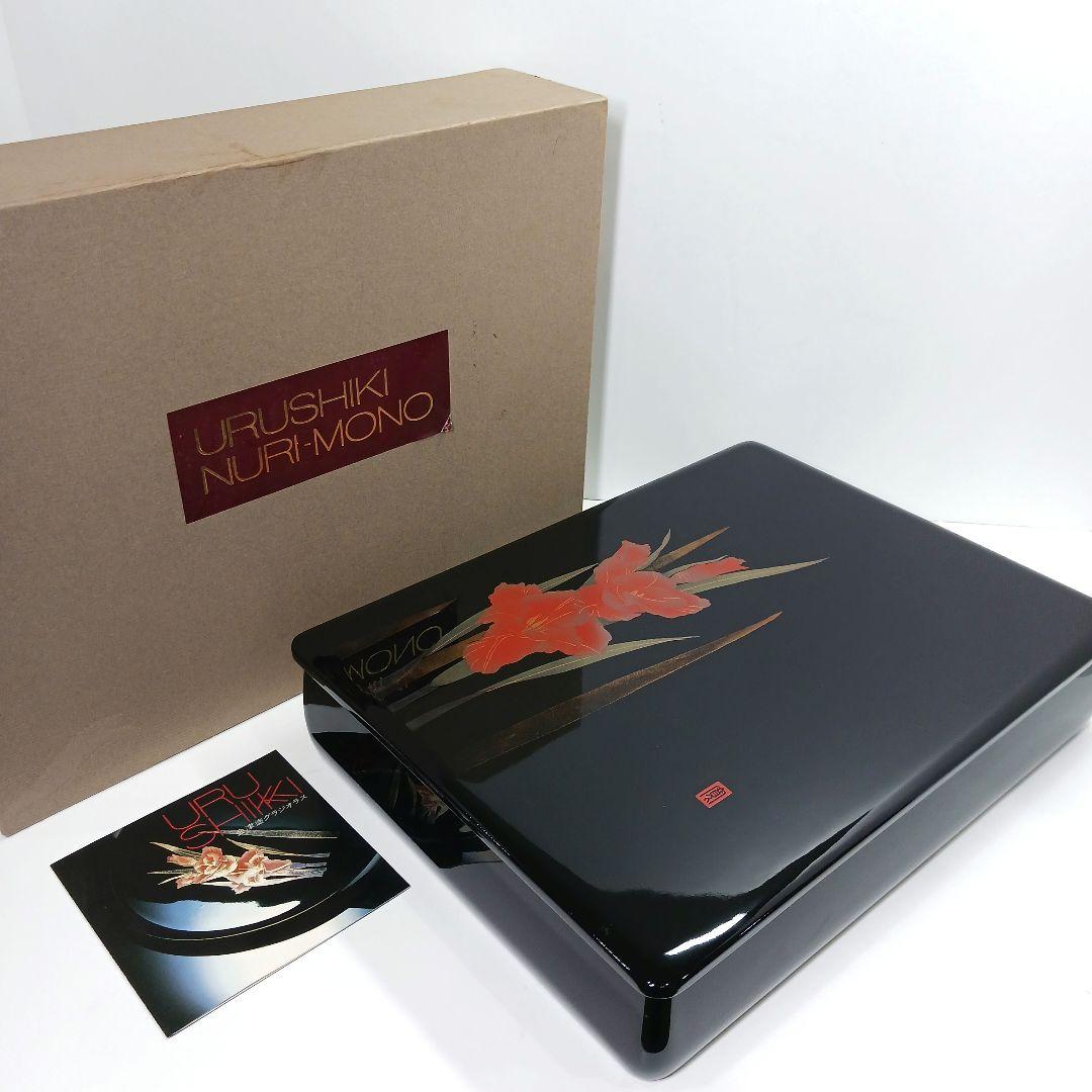 Y626-7 高級彫刻 天然素材 極上細密彫刻 葉形 茶合 重量59.3g
