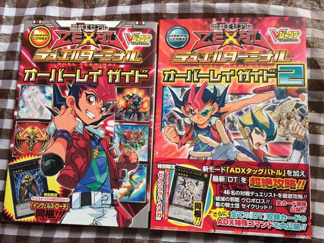 ヨドバシ.com - 遊☆戯☆王ZEXAL デュエルターミナル