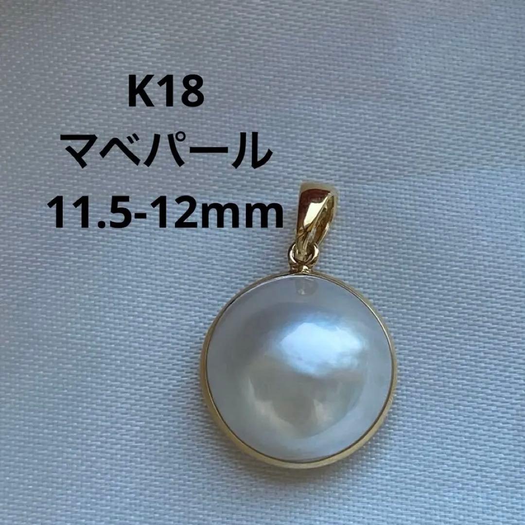 1847 マベパール 12.5-13mm ネックレスペンダント チェーン無し - メルカリ