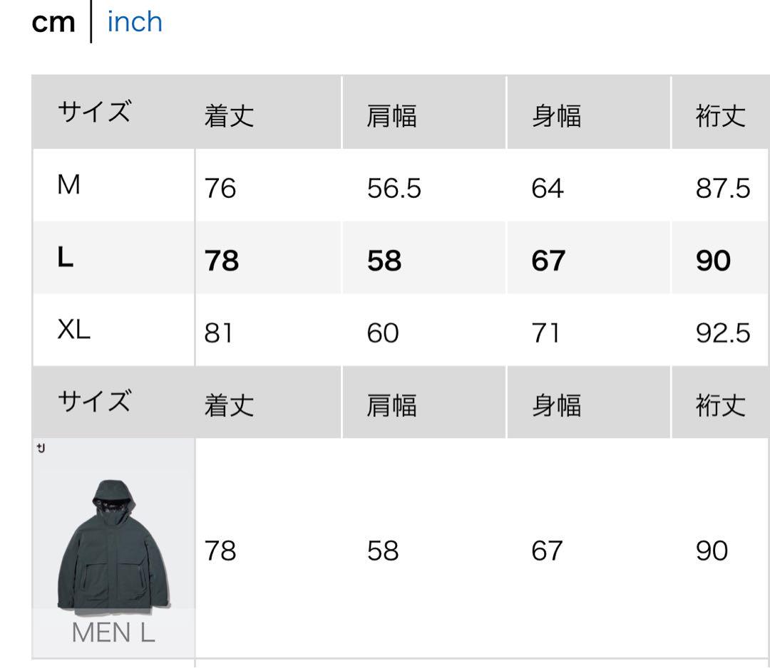 UNIQLO +J ハイブリッドダウンオーバーサイズパーカ