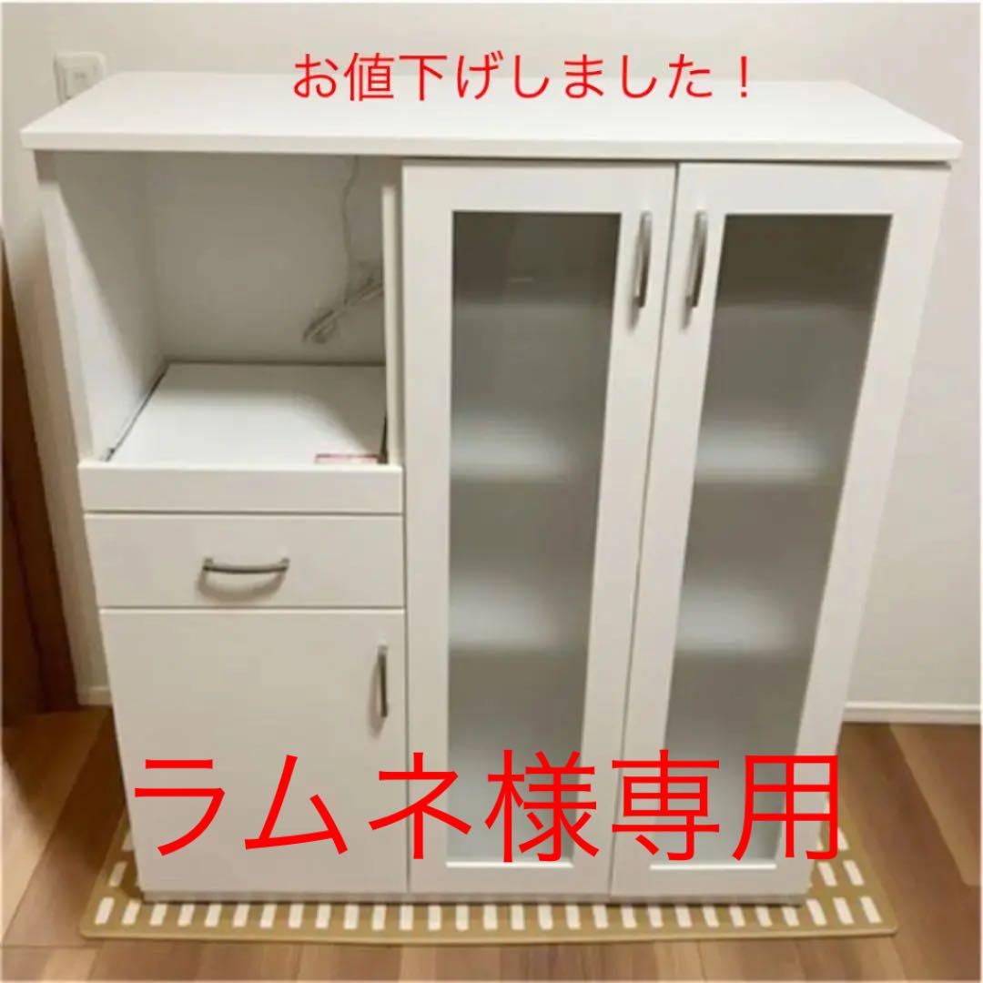 【特別セール品】 ★ラムネ様専用★ ニトリ 食器棚 キッチンボード キッチン収納 【特別セール品】 ★ラムネ様専用★ ニトリ 食器棚 キッチンボード キッチン収納