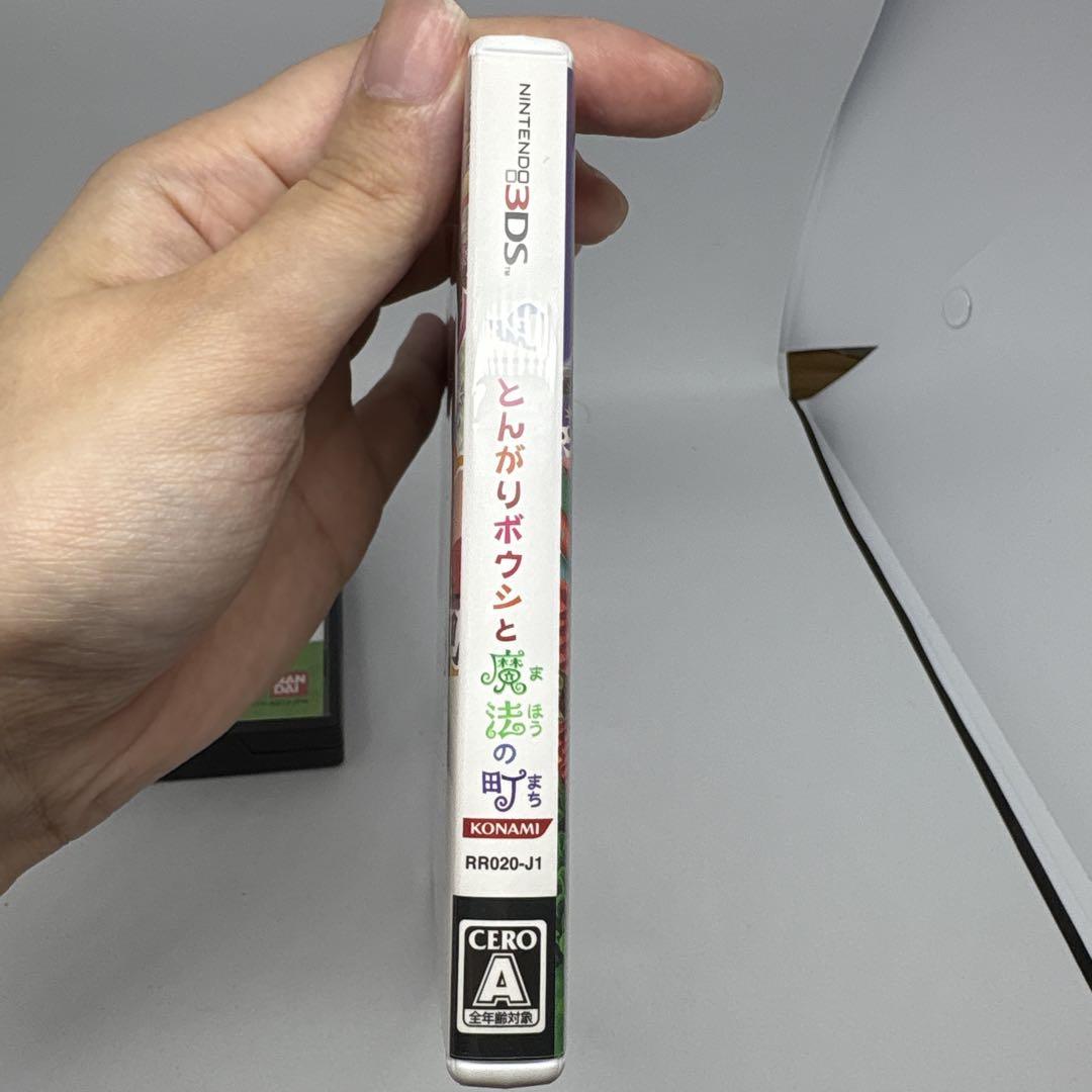 たまごっちのプチプチおみせっち とんがりボウシと魔法の町 2set