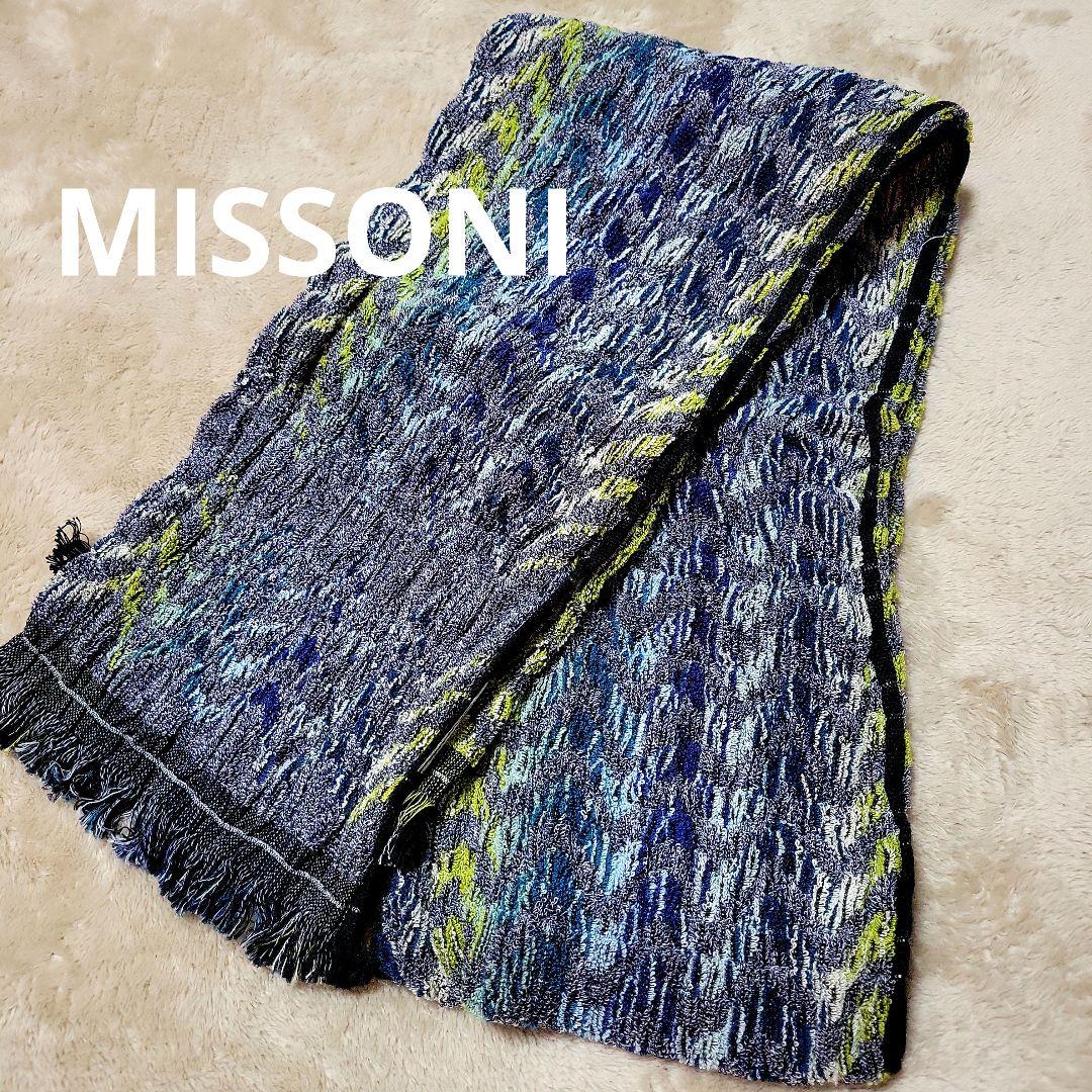 HH ⭐MISSONI⭐ミッソーニマフラータオル