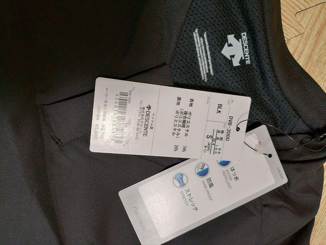 TEIJIN　octa cpcpトレーニングジャケット