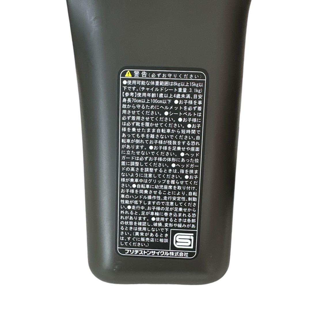 bikke2シリーズ 専用フロントチャイルドシート 前用子供乗せ