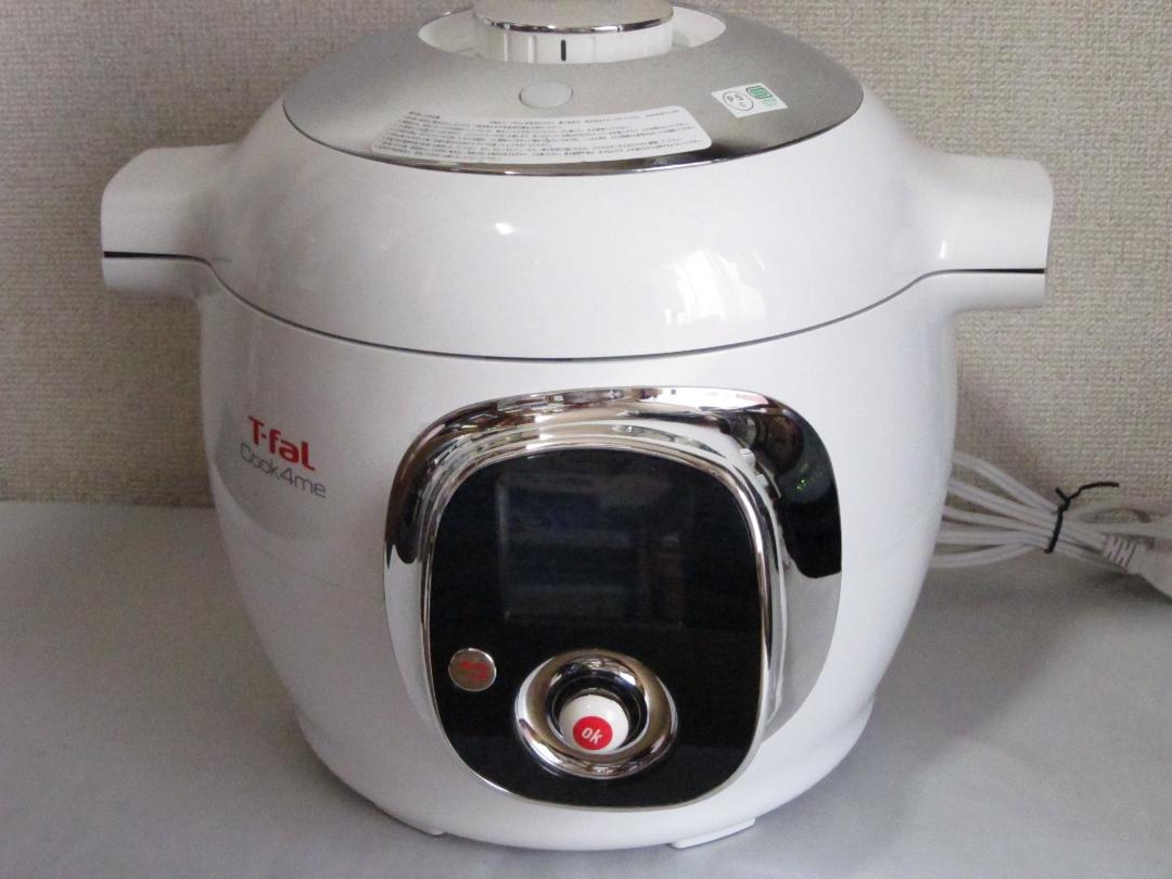 T-fal ティファール Cook4me クックフォーミー CY7011JP | monsterdog