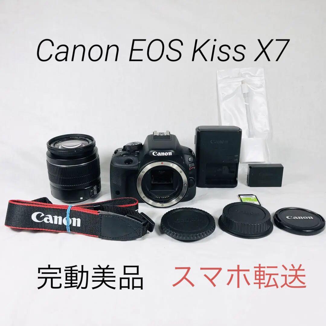 【完動品】Canon EOS Kiss X7 レンズキット デジカメ 動作確認済