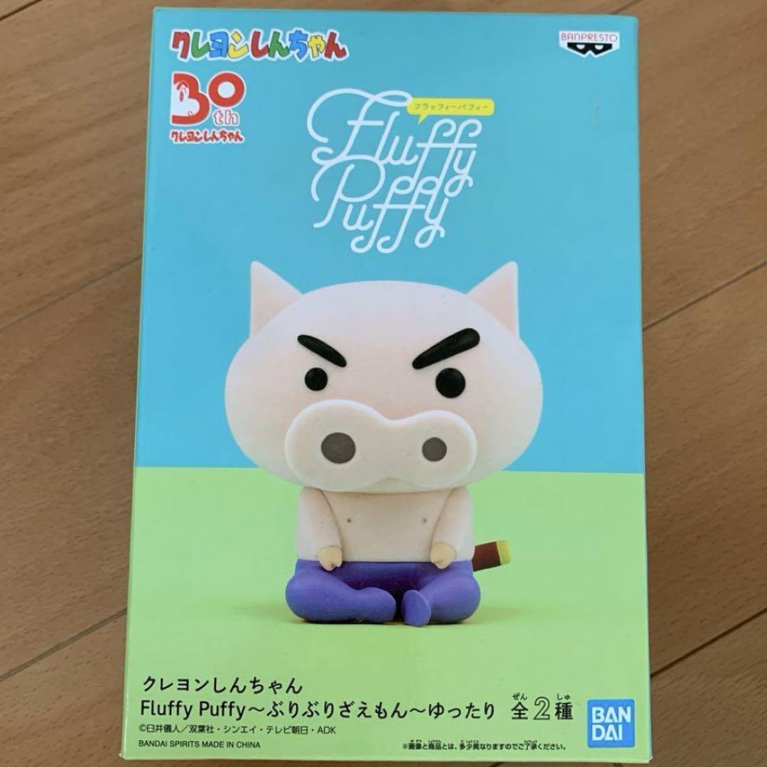 FIG]ぶりぶりざえもん(びっくり) クレヨンしんちゃん Fluffy