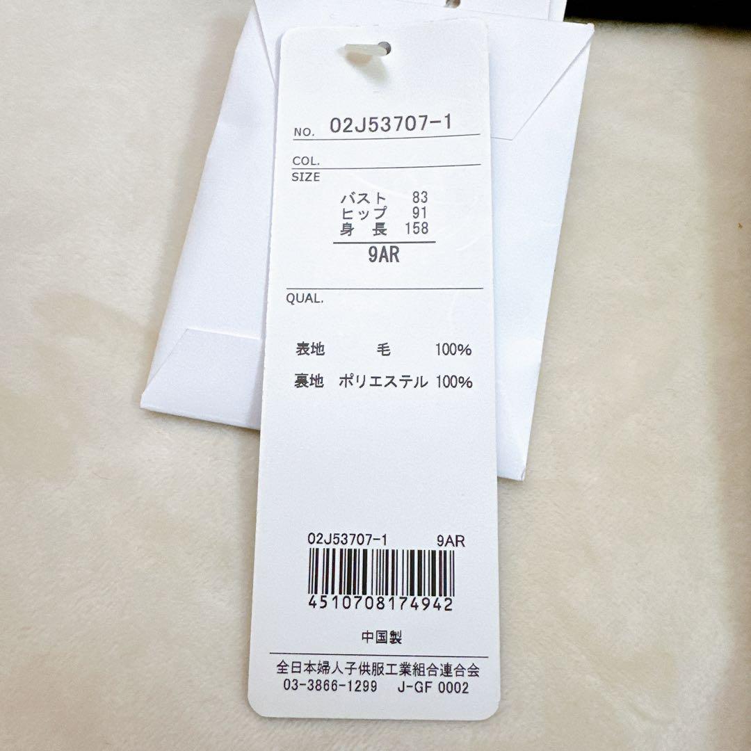 マダムヒロコ レディース トレンチコートロングコート 毛100% Mサイズ