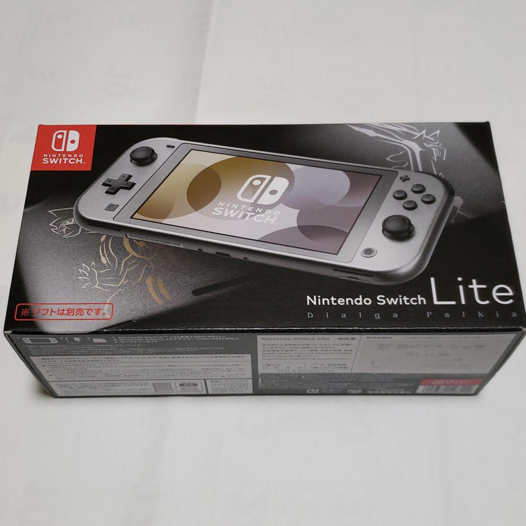 福袋 早い者勝ち Nintendo Switch Lite欠品なし ソフトセット 携帯用ゲーム本体 本 音楽 ゲーム 12 450 Www Euv Cl