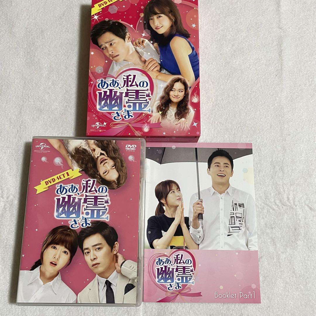愛に狂う Box I & II DVD Amazon.co.jp: 愛に狂う BOX-II [DVD] : ユン・ゲサン, イ