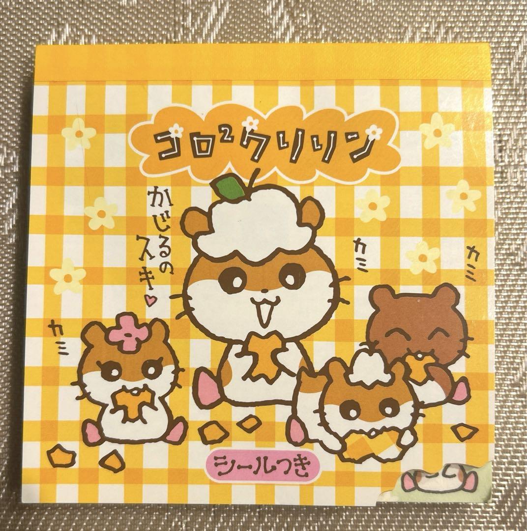 平成レトロサンリオコロコロクリリンメモ帳シール付き