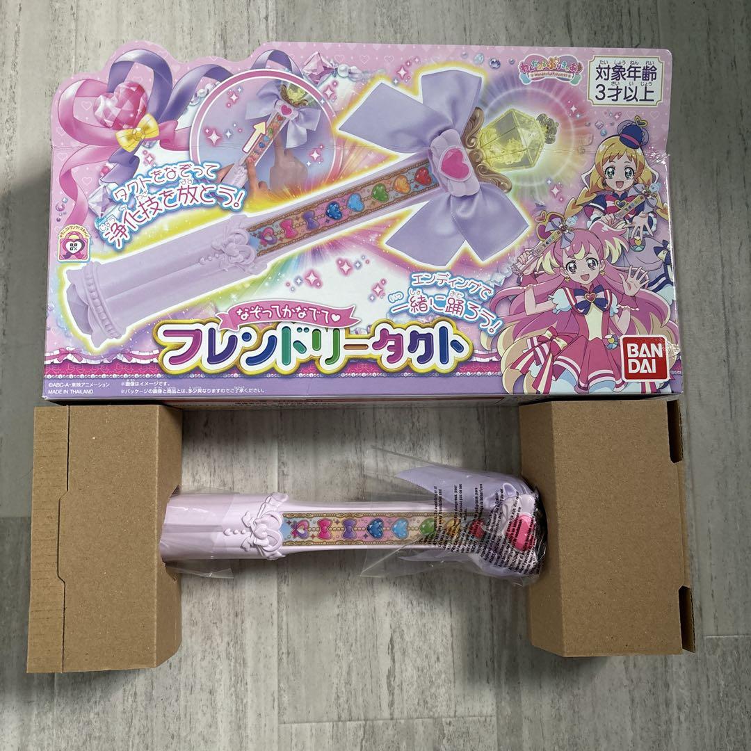 わんだふるプリキュア フレンドリータクト