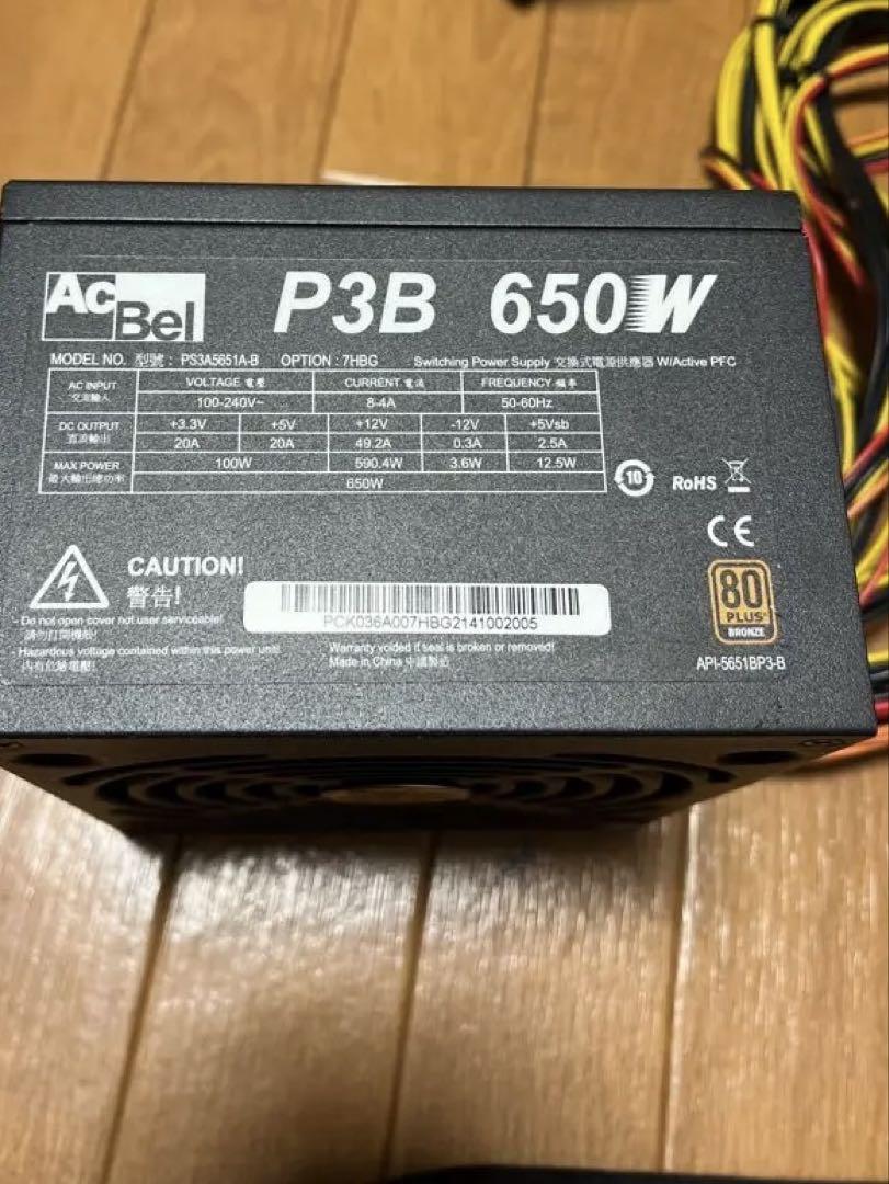 AcBel P3B 650W 電源ユニット